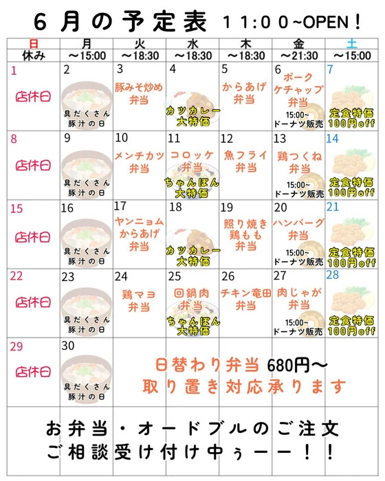 画像727