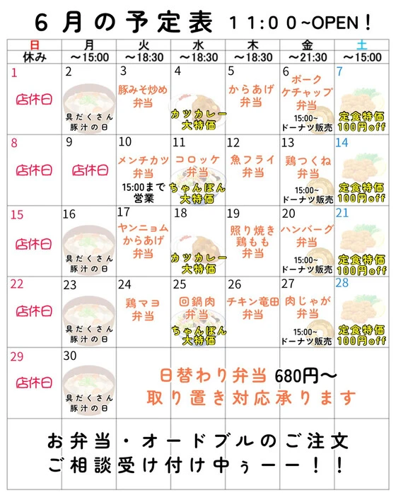 画像729
