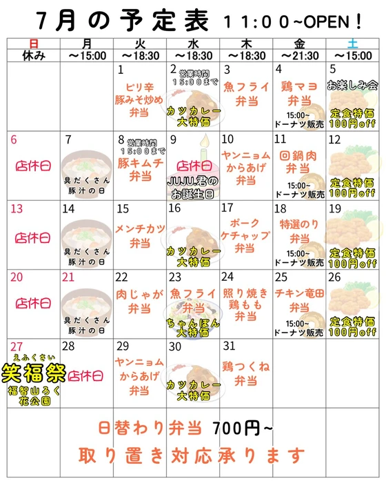 画像749