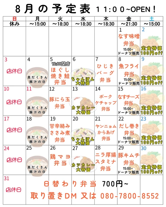 画像779
