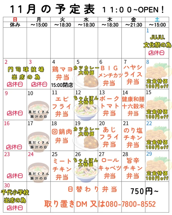 画像874